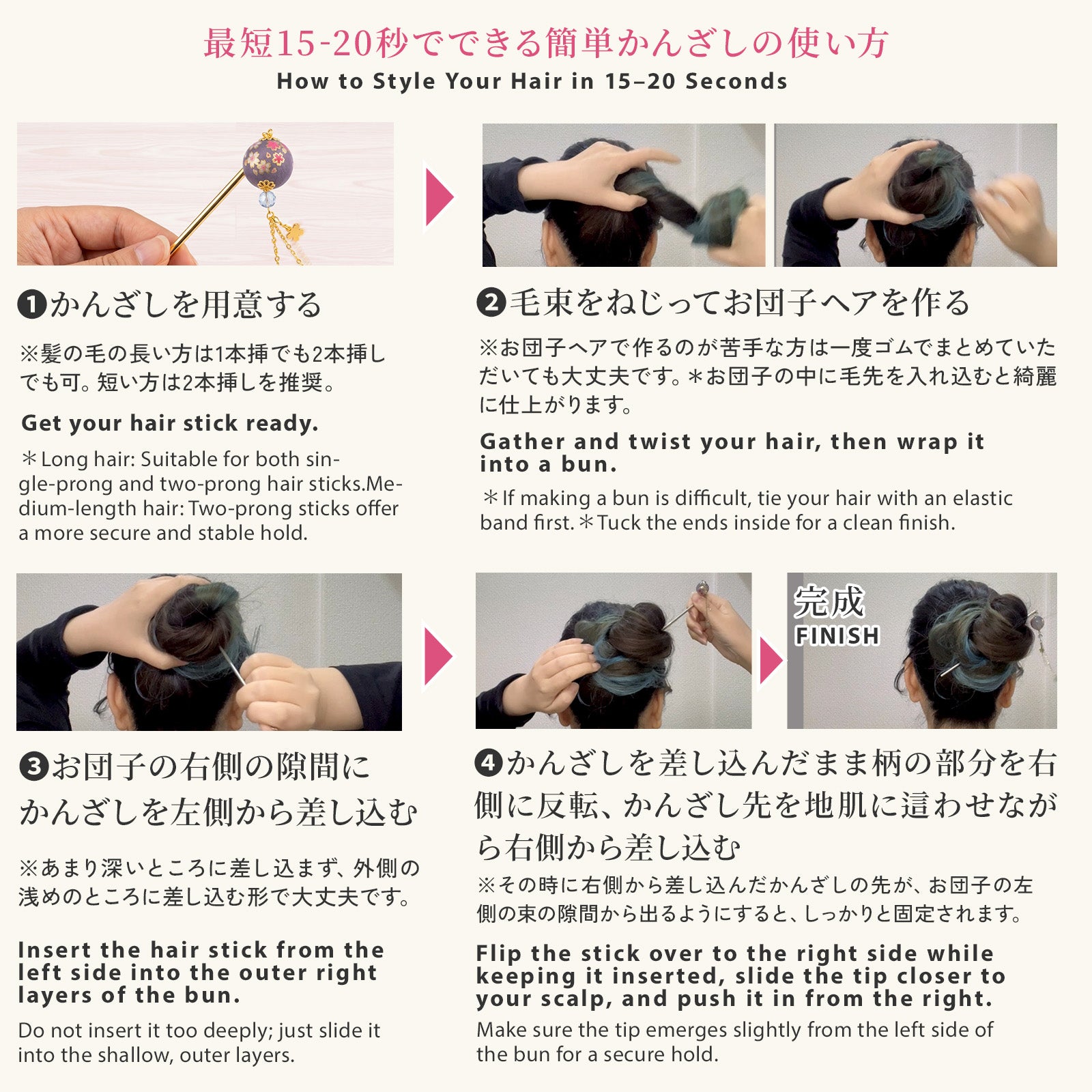 のレン クリアビーズ かんざし / 二本挿し ヘアアクセサリー