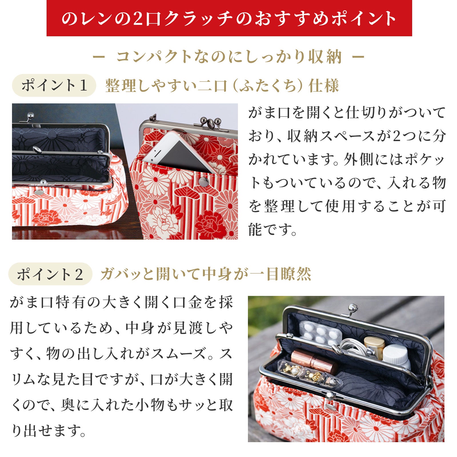 のレン 二口クラッチバッグ ふくれ織　