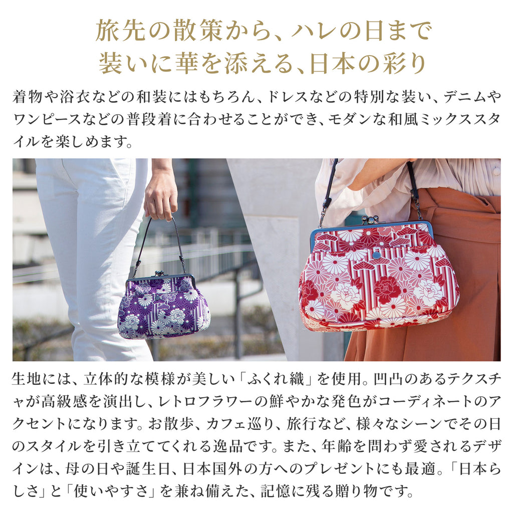 のレン 二口クラッチバッグ ふくれ織　
