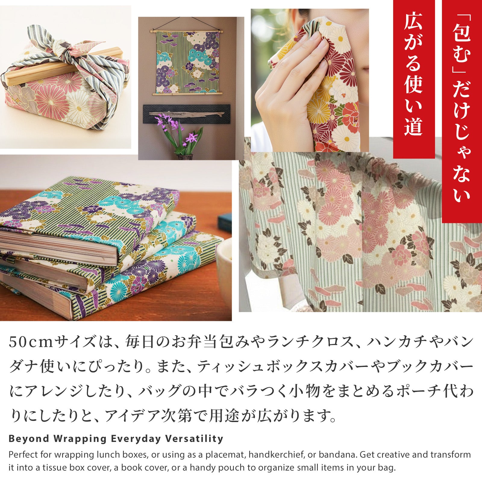 のレン 風呂敷 レトロフラワー / 100cm 70cm 50cm 綿100％