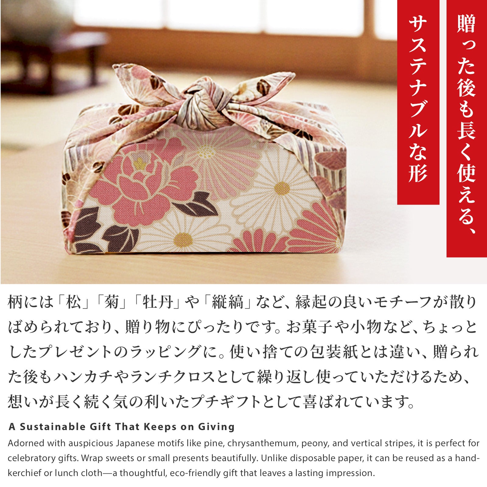 のレン 風呂敷 レトロフラワー / 100cm 70cm 50cm 綿100％