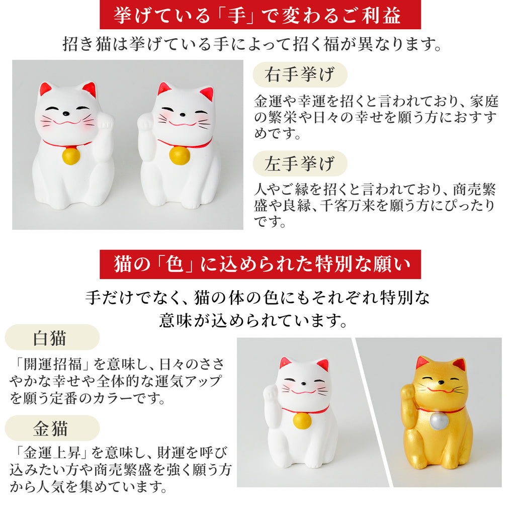 のレン 招き猫おみくじ 5体セット