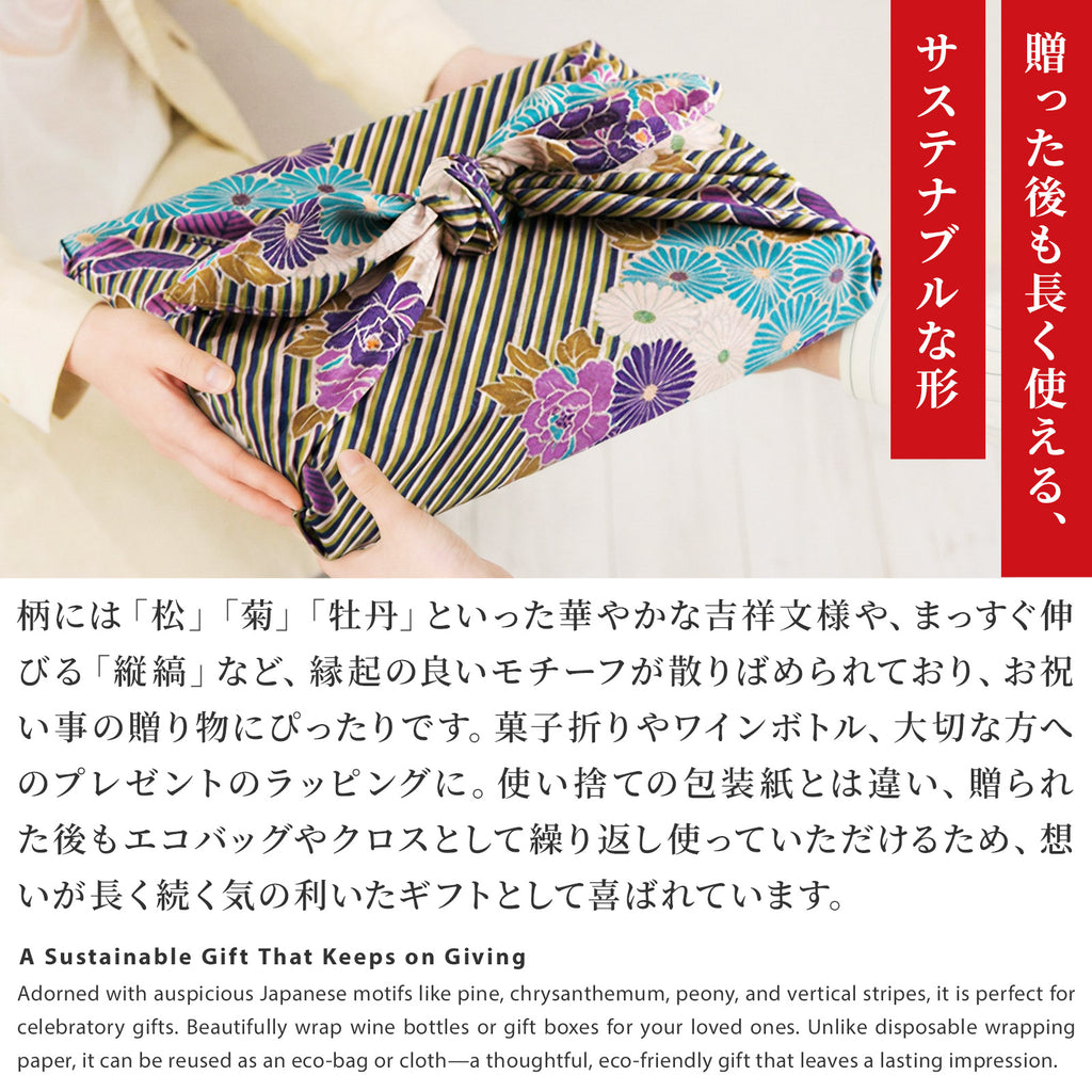 のレン 風呂敷 レトロフラワー / 100cm 70cm 50cm 綿100％