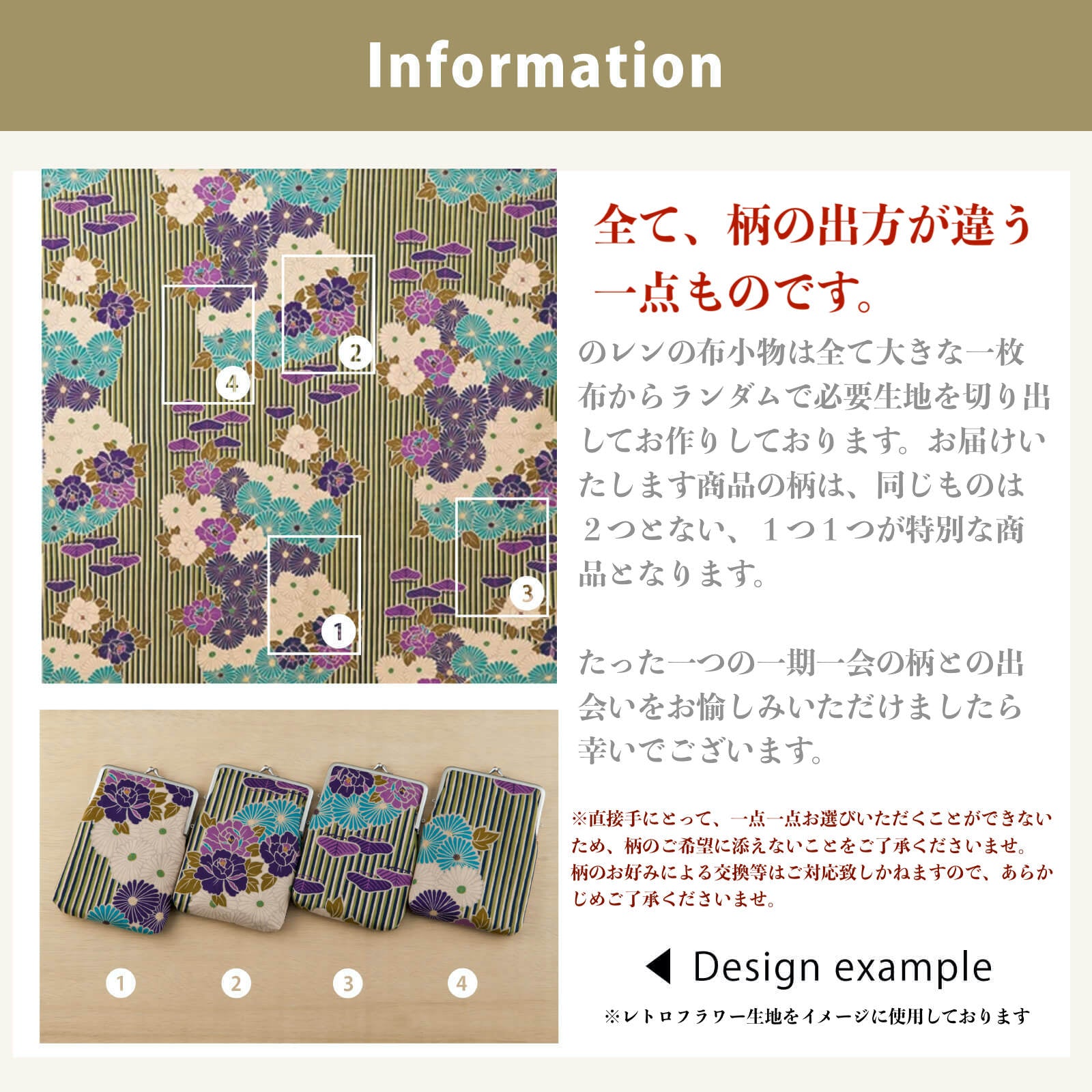 のレン 眼鏡ケース レトロフラワー　