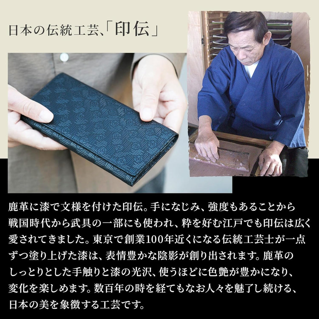 のレン 吉祥文様 印伝 長財布 / 日本製 鹿革(表側)・牛革(内側)  19×9.5×1.8cm 革財布