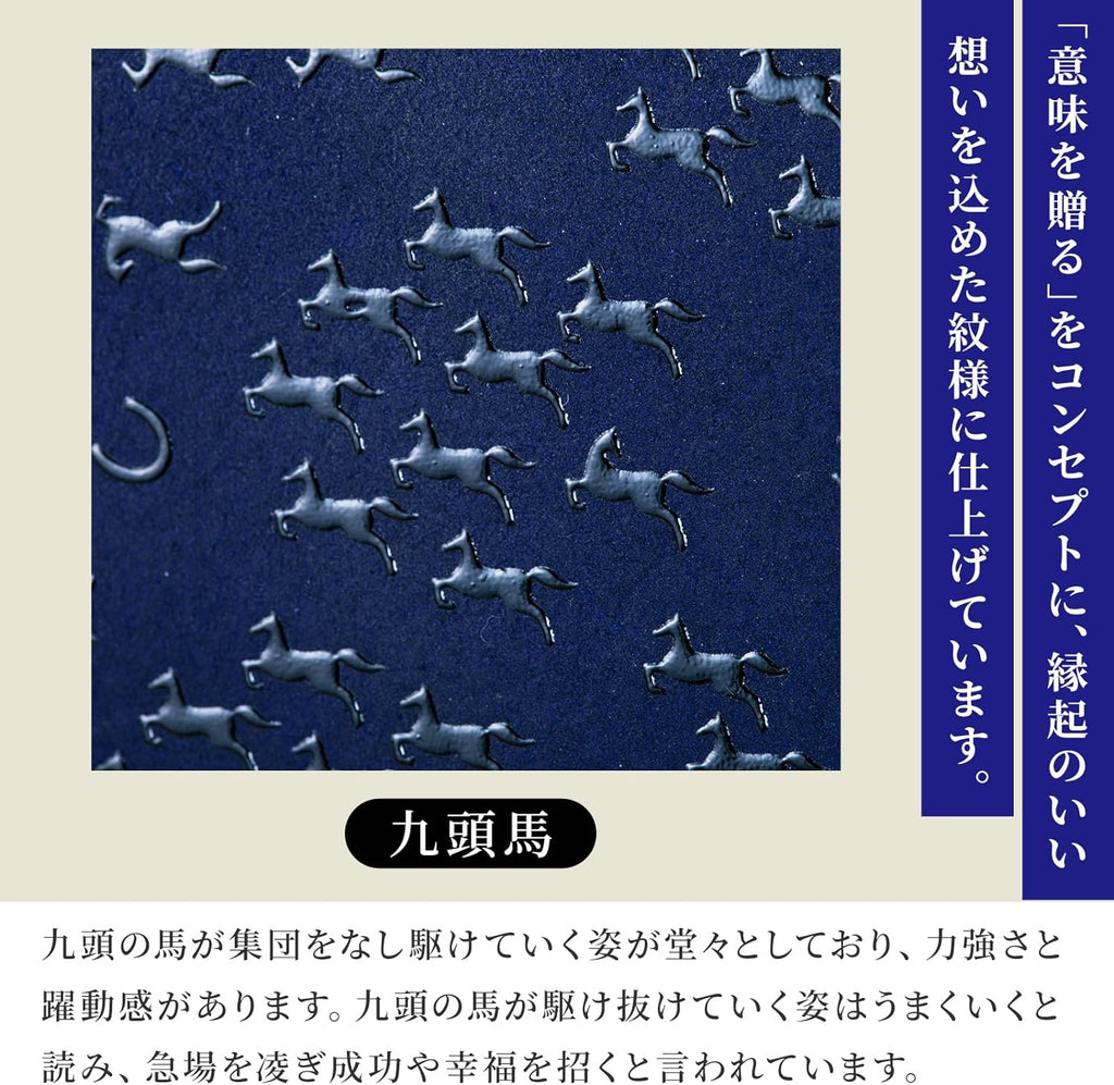 のレン 吉祥文様 印伝 長財布 / 日本製 鹿革(表側)・牛革(内側)  19×9.5×1.8cm 革財布