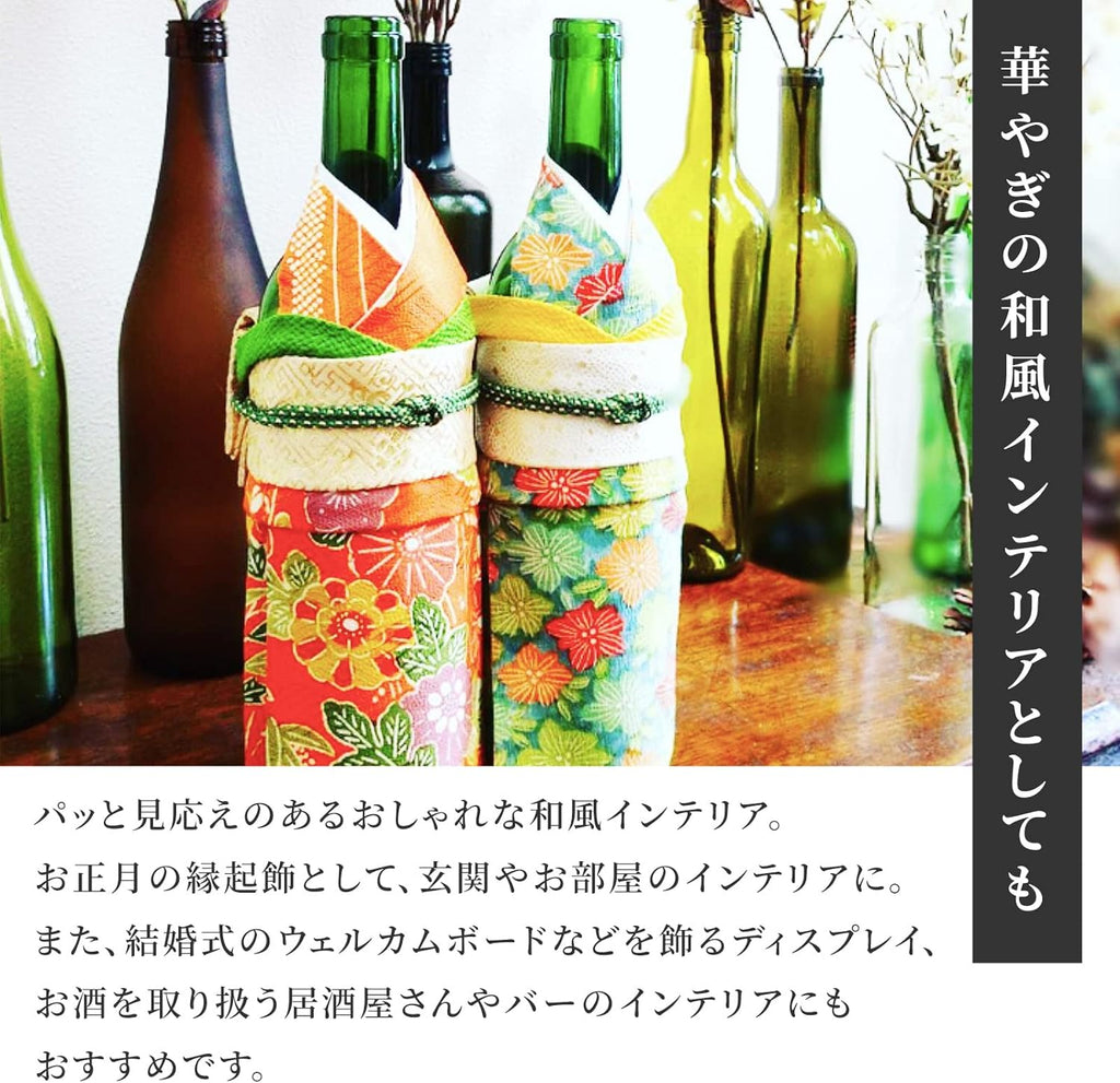 着物ボトルウェア 姫 ワインボトルサイズ  和の蔵