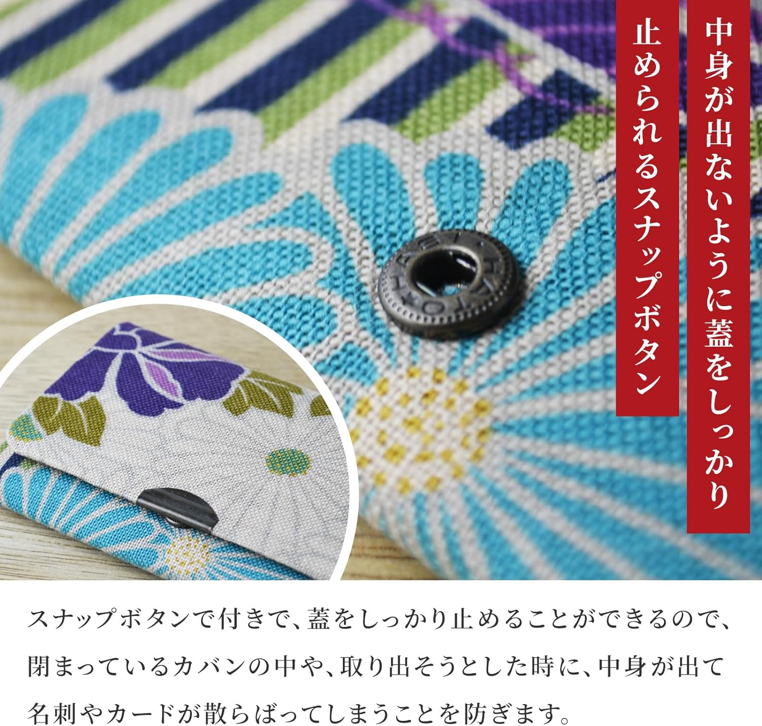 のレン 名刺入れ ( カードケース ) レトロフラワー　