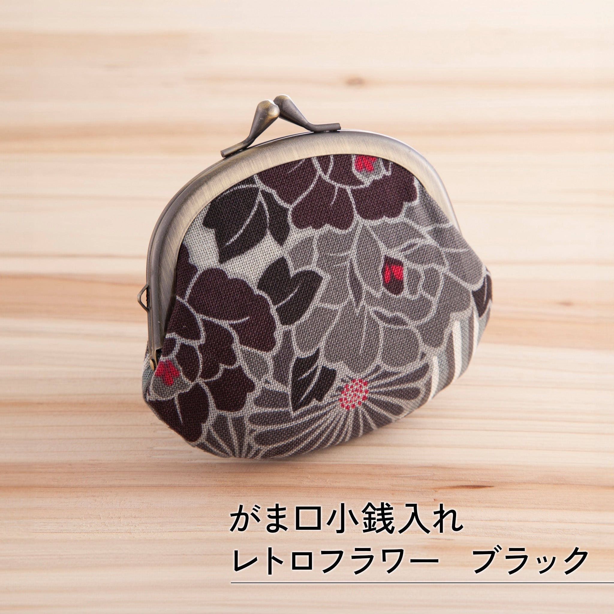 のレン がま口小銭入れ レトロフラワー