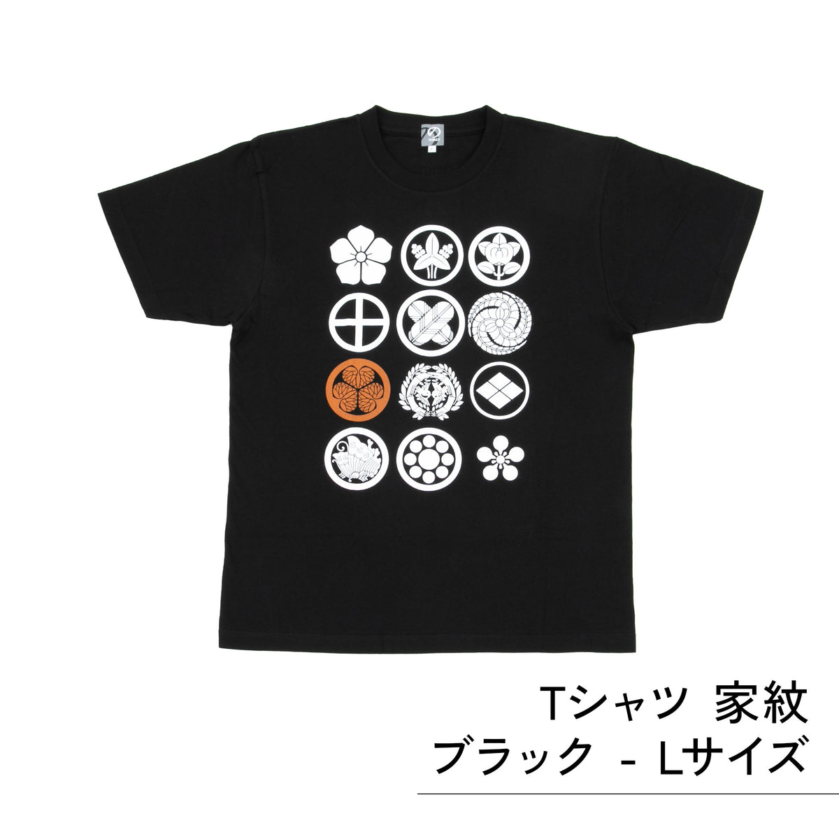 のレン Tシャツ ( 家紋 ) / ユニセックス M～3XL