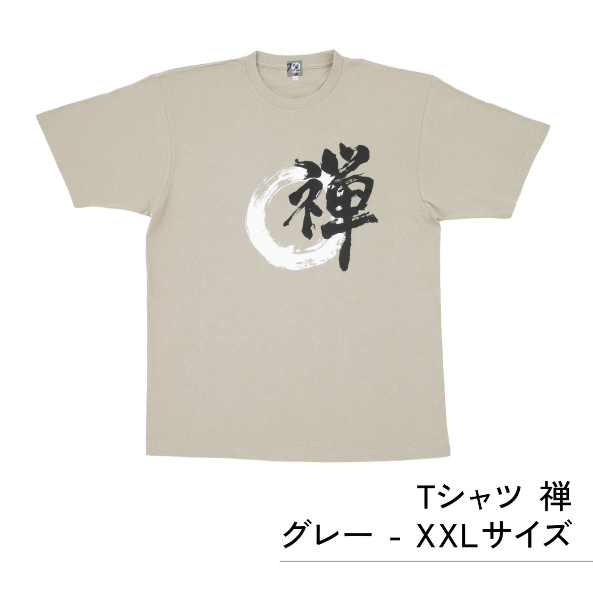 のレン Tシャツ (禅）/ ユニセックスサイズ S～3XL