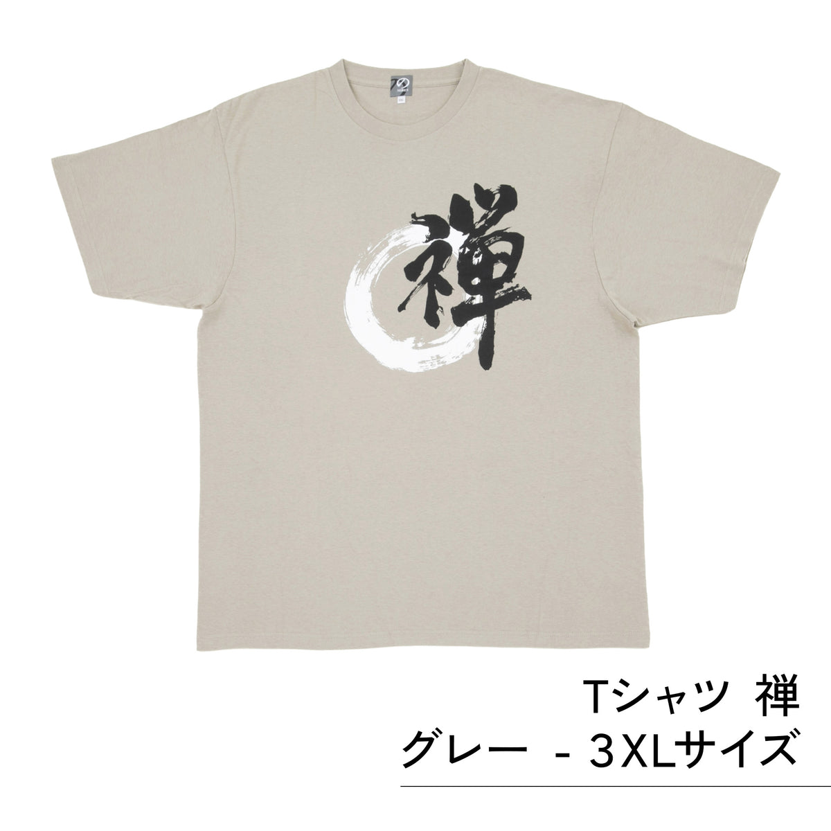 のレン Tシャツ (禅）/ ユニセックスサイズ S～3XL