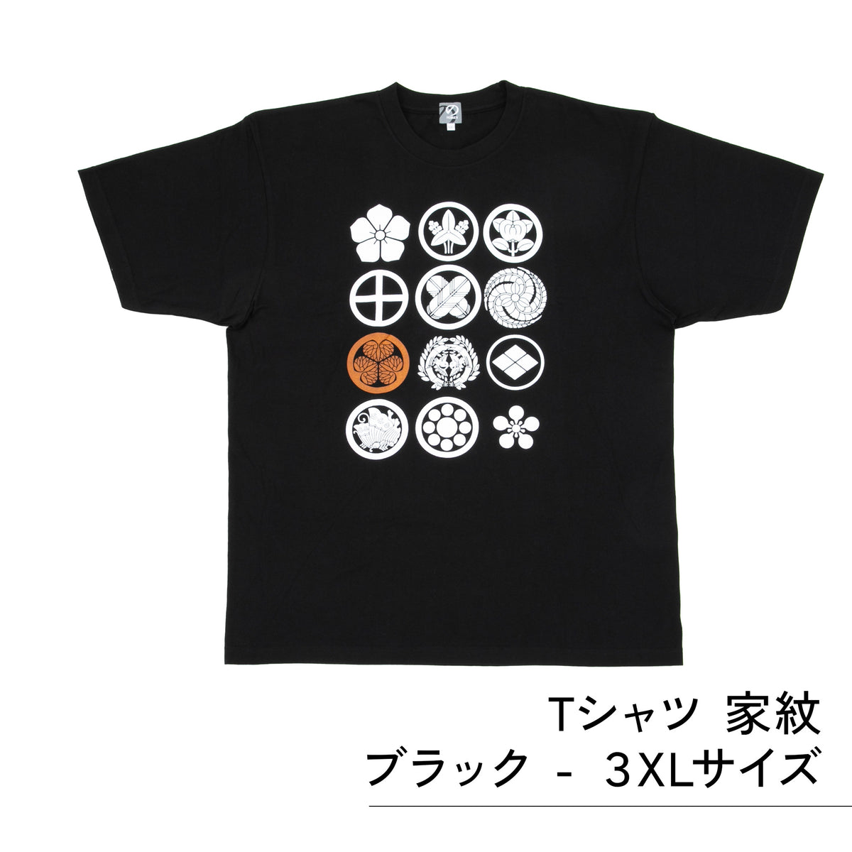 のレン Tシャツ ( 家紋 ) / ユニセックス M～3XL