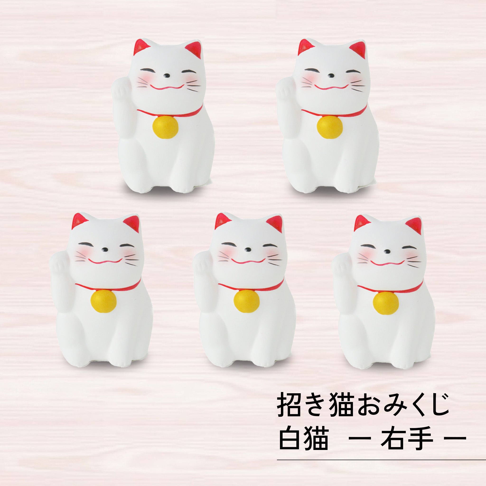 のレン 招き猫おみくじ 5体セット