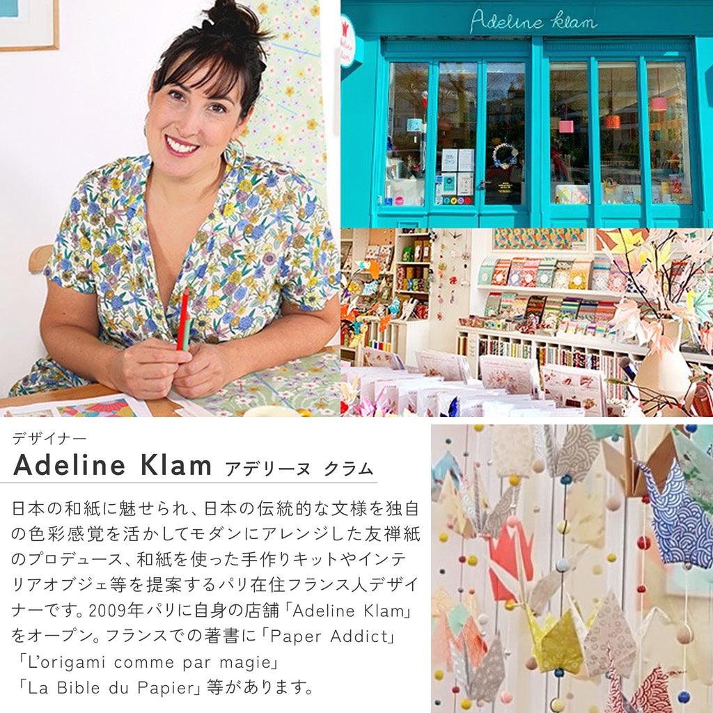 風呂敷 ひめむすび Adeline Klam 70cm ( 二巾 ) オーガニックコットン100%　