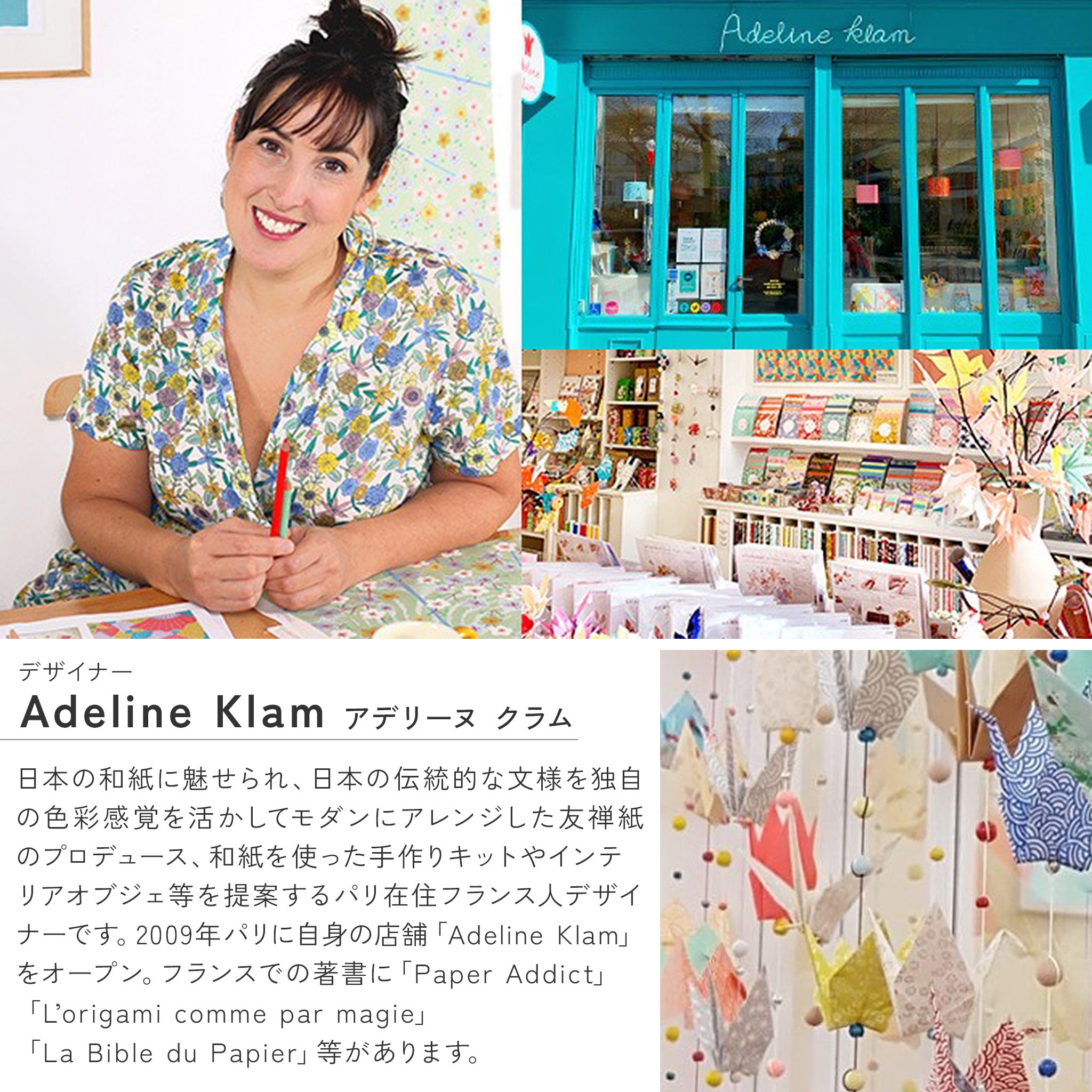 風呂敷 ひめむすび Adeline Klam 70cm ( 二巾 ) オーガニックコットン100%　