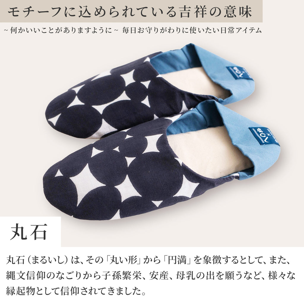 かまわぬ 手ぬぐい スリッパ / ルームシューズ / 23~25㎝対応