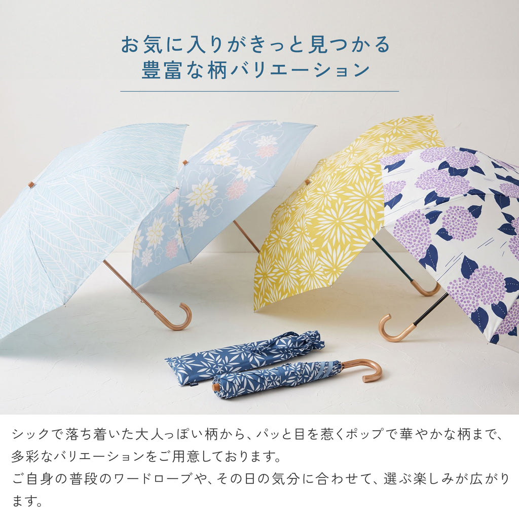 かまわぬ 折りたたみ日傘 / 晴雨兼用