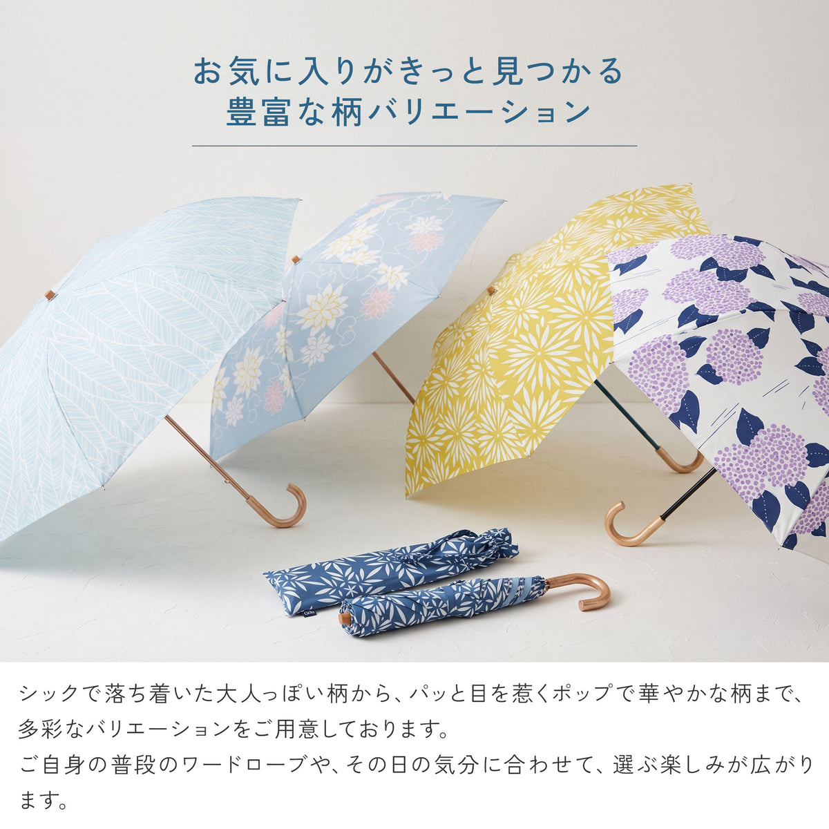 かまわぬ 折りたたみ日傘 / 晴雨兼用
