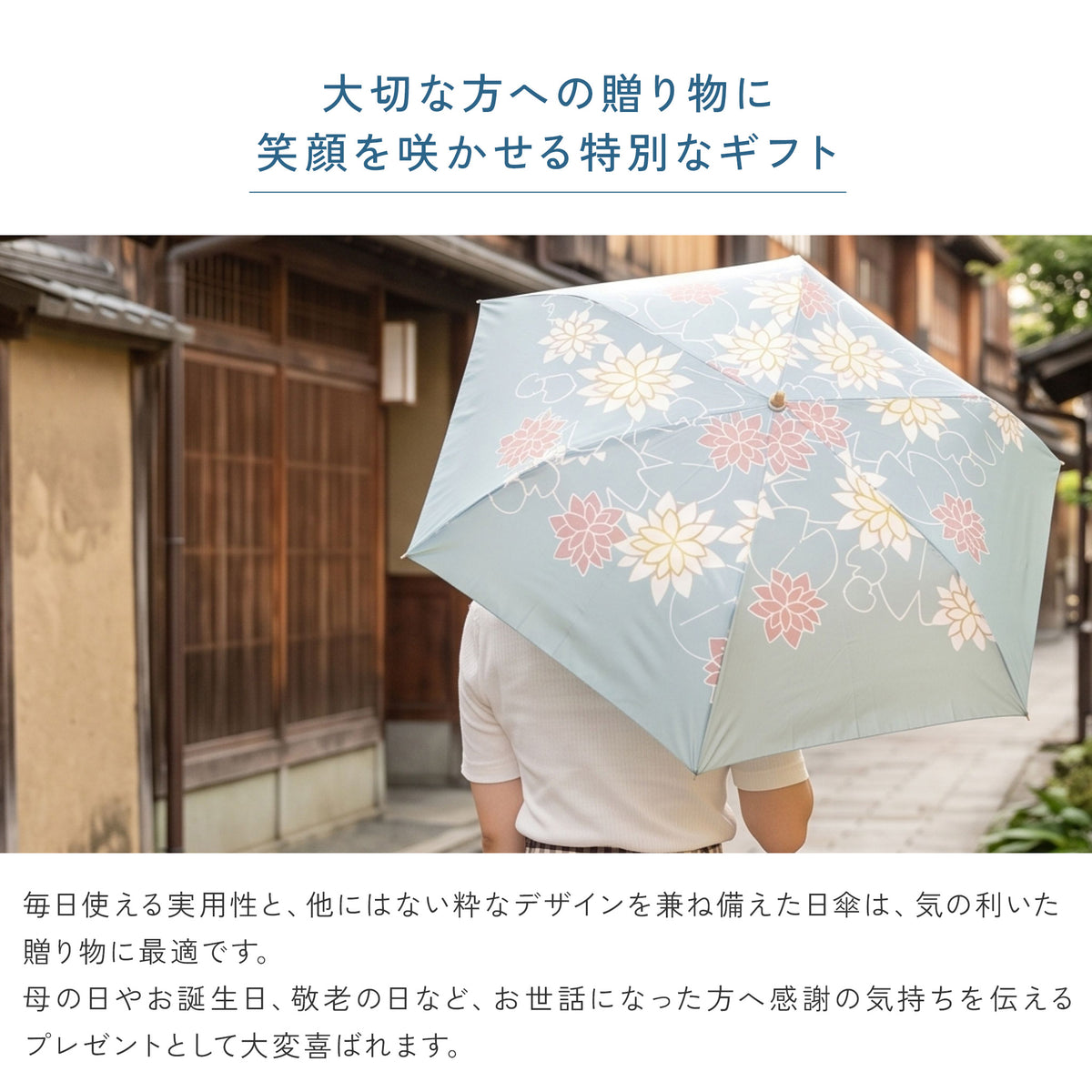 かまわぬ 折りたたみ日傘 / 晴雨兼用