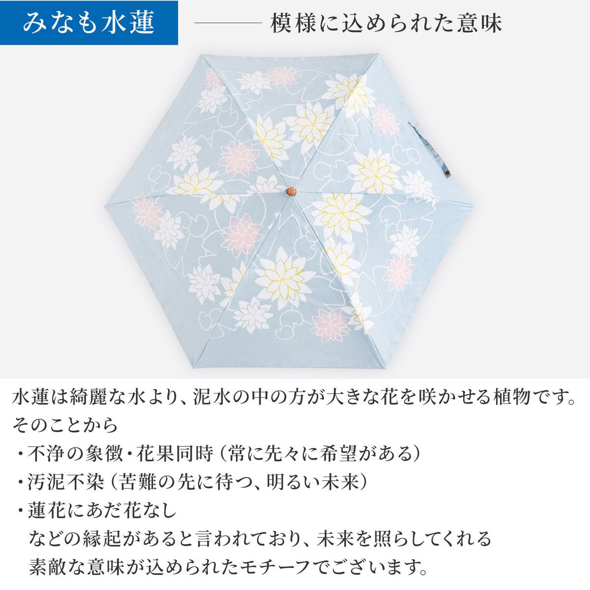 かまわぬ 折りたたみ日傘 / 晴雨兼用