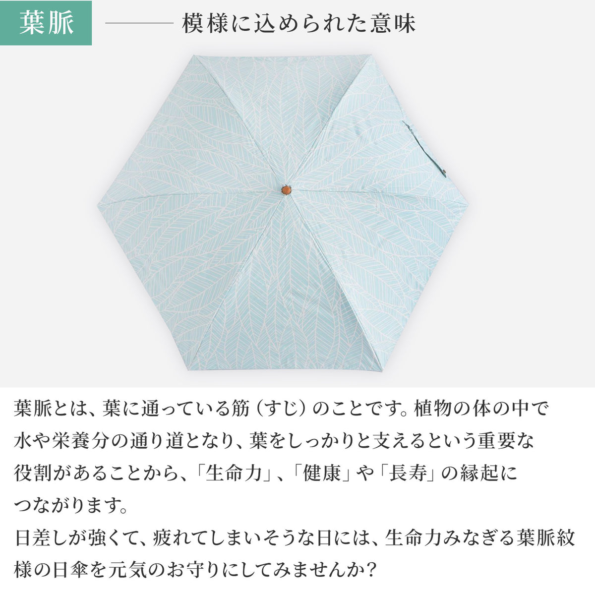 かまわぬ 折りたたみ日傘 / 晴雨兼用