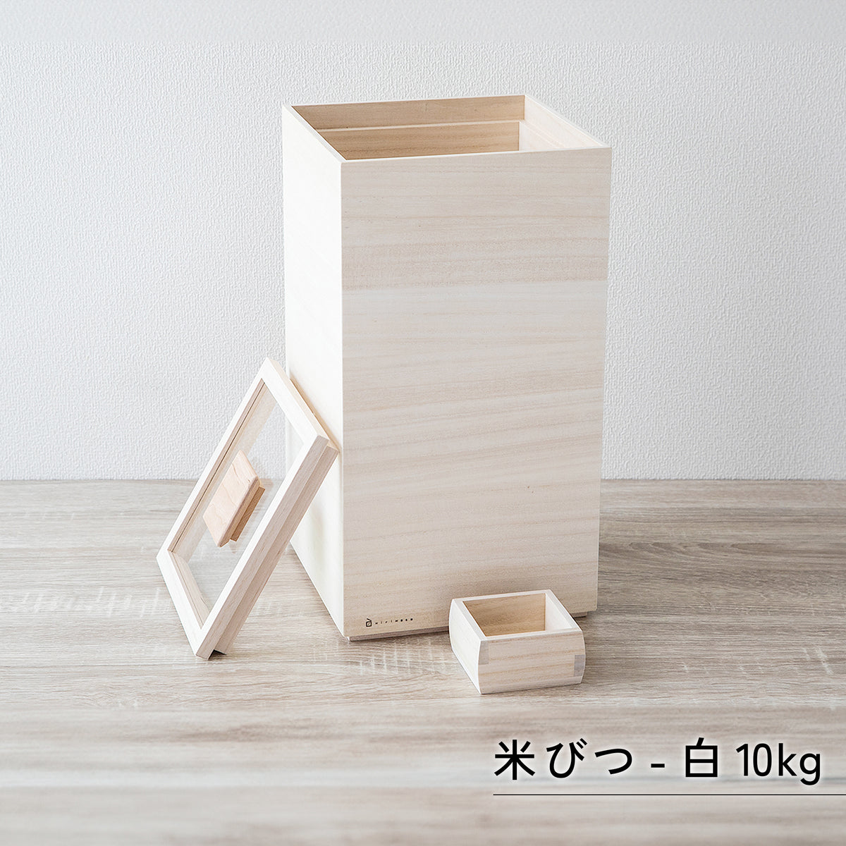 増田桐箱店 桐の米びつ_白木 / 1、3、5、10kgサイズ