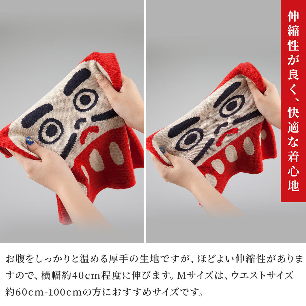 倭物やカヤ 腹巻 Mサイズ