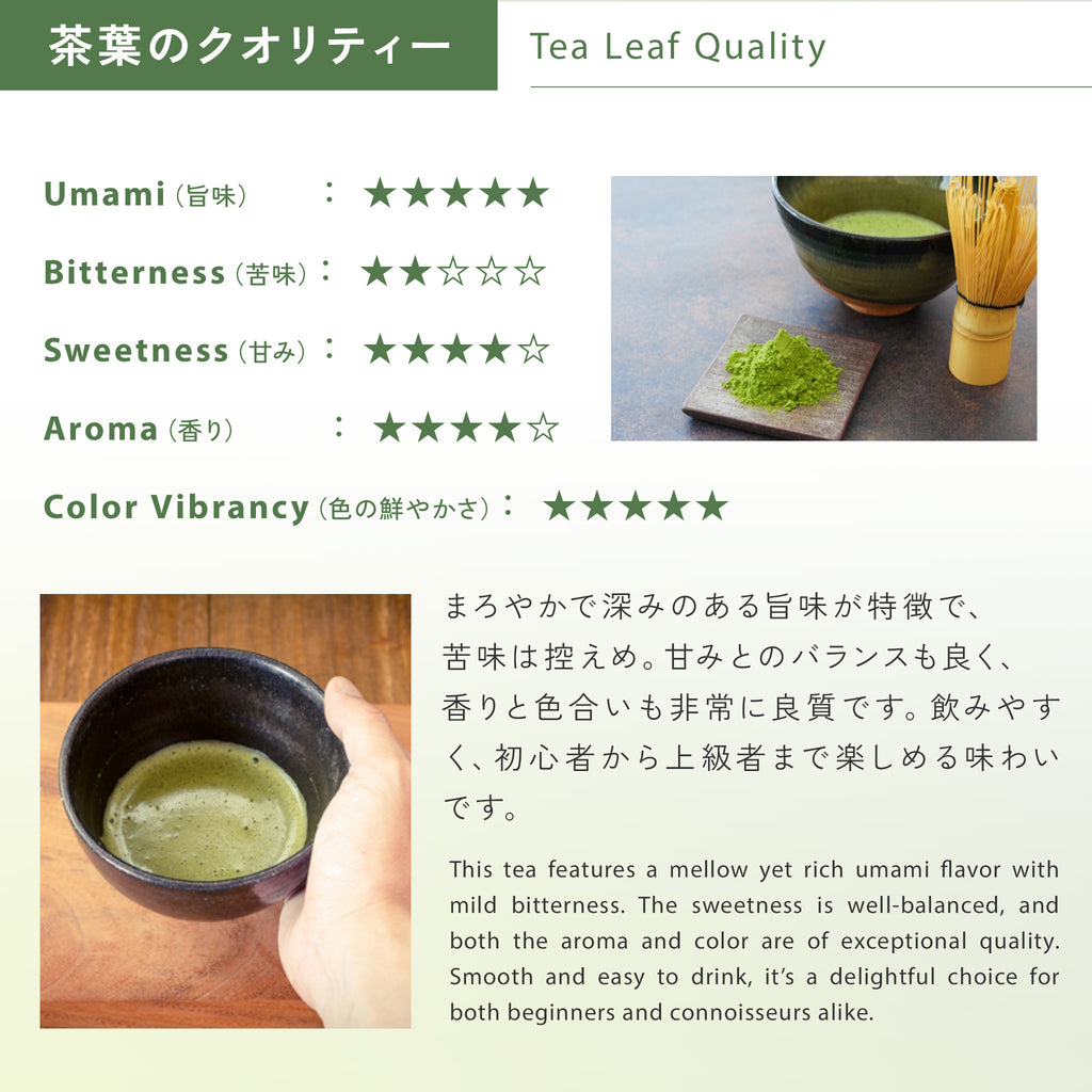 NOREN オーガニック 抹茶 / 無農薬 国産有機碾茶使用　