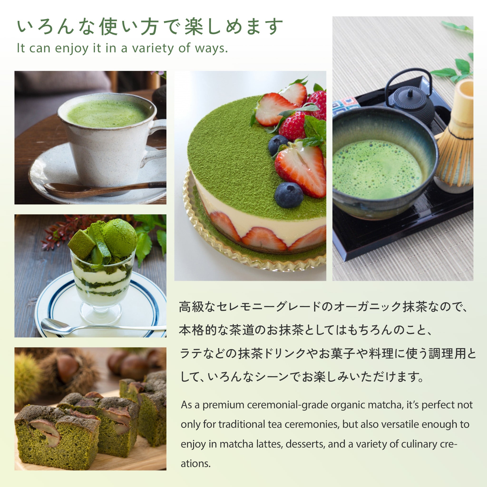 NOREN オーガニック 抹茶 / 無農薬 国産有機碾茶使用　