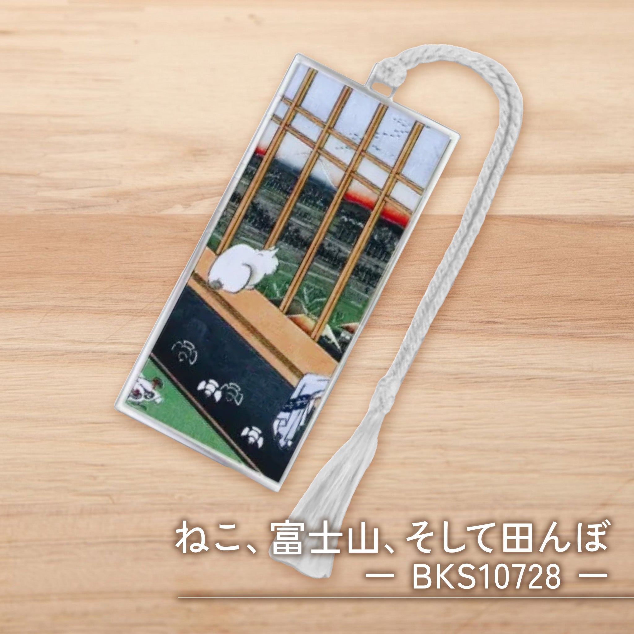 エントロピーデザイン メタルしおり ブックマーク / 真鍮製 世界の芸術デザイン