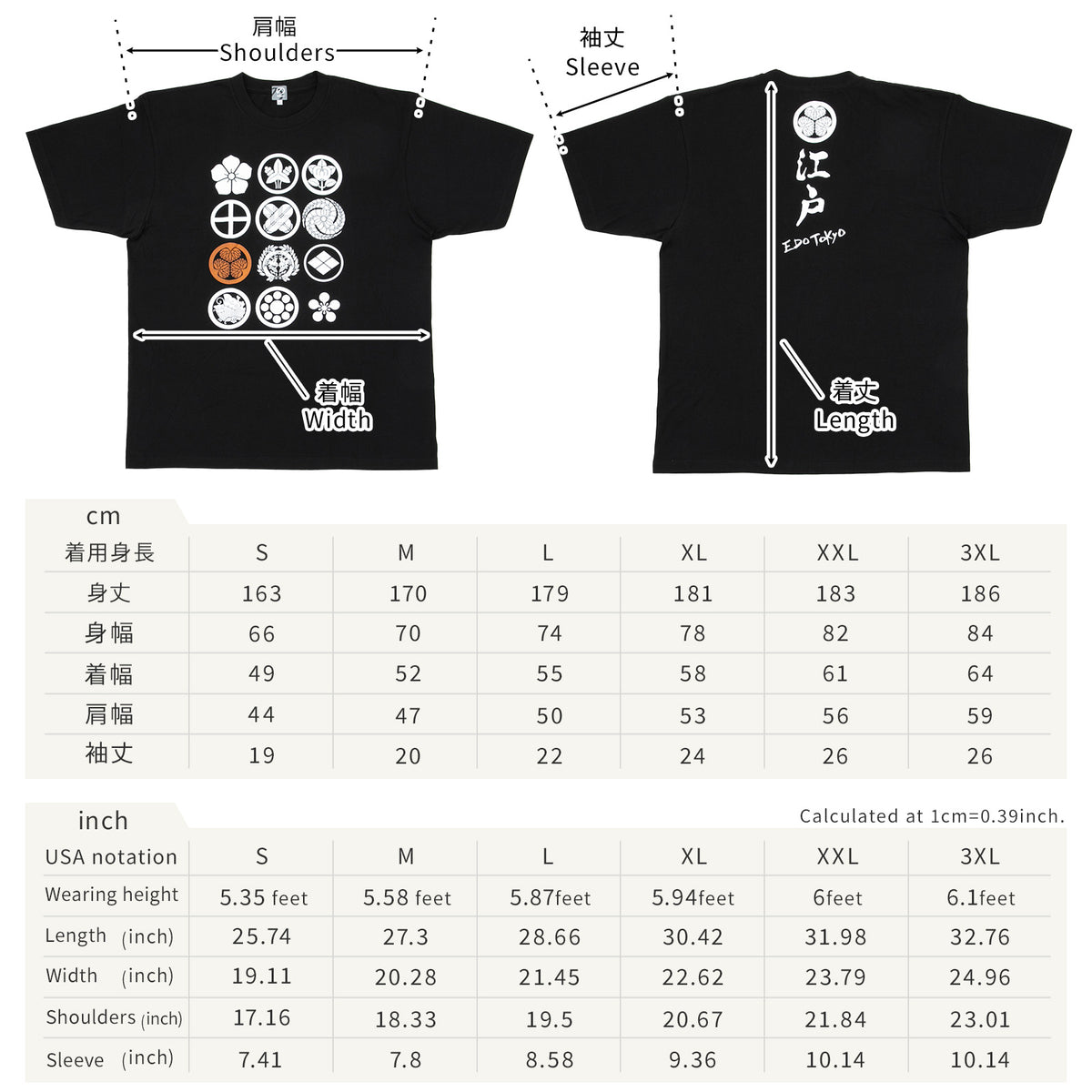 のレン Tシャツ ( 家紋 ) / ユニセックス M～3XL