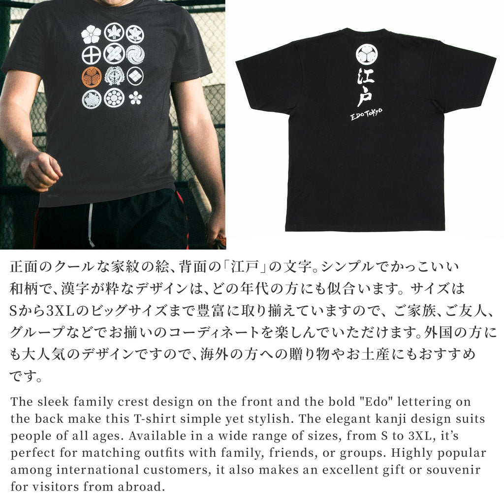 のレン Tシャツ ( 家紋 ) / ユニセックス M～3XL
