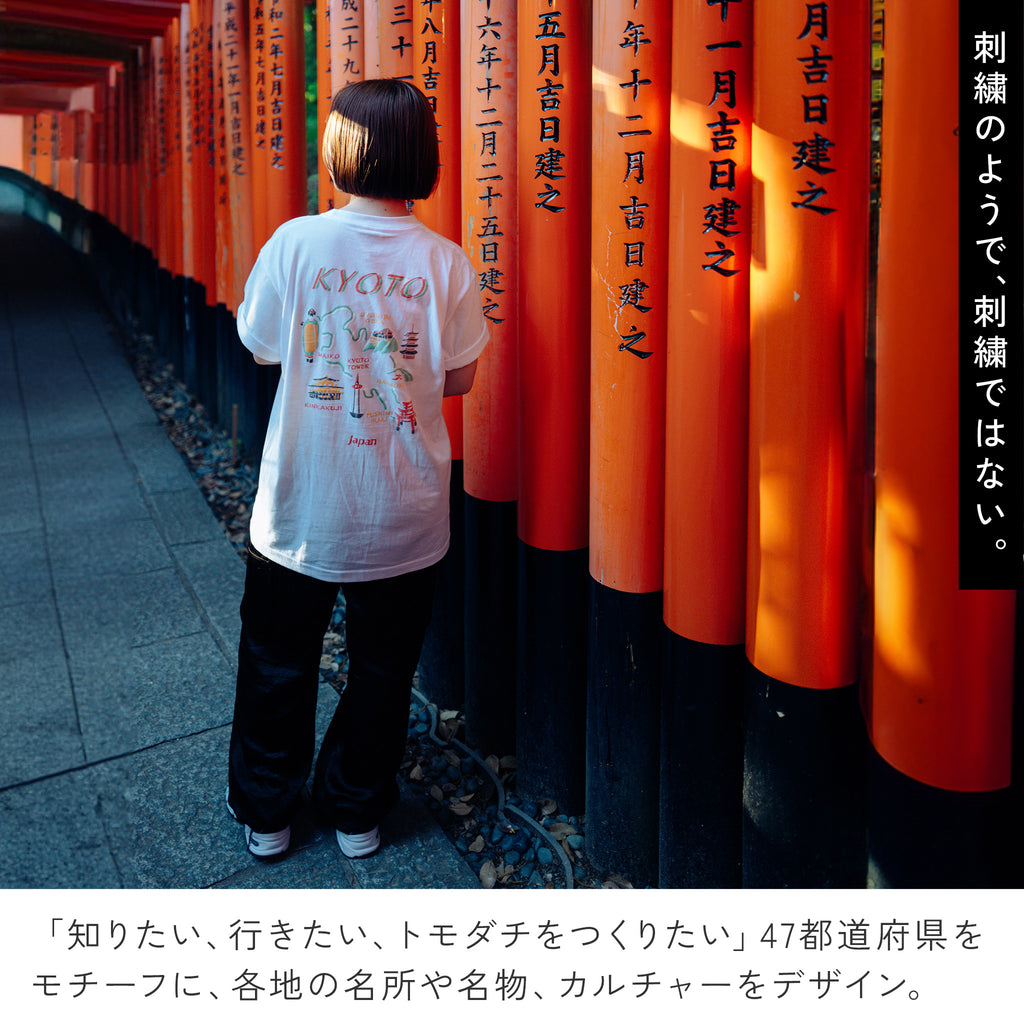 シジュウナナ KYOTO MAP Tシャツ ｜ M〜XL