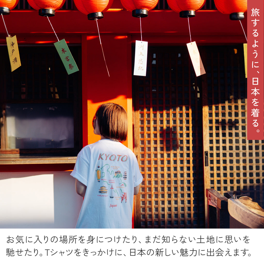 シジュウナナ KYOTO MAP Tシャツ ｜ M〜XL