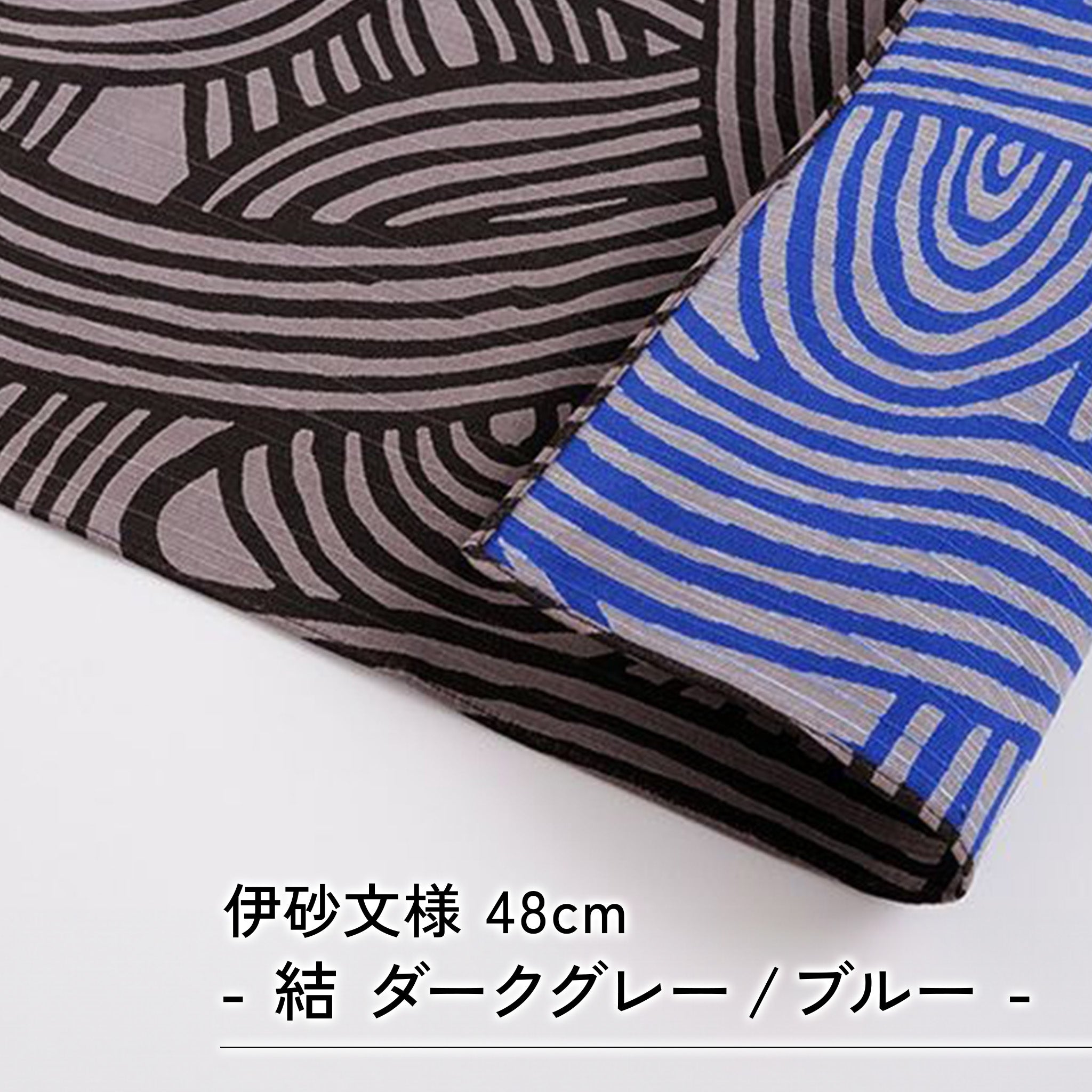 風呂敷 伊砂文様 48cm チーフ ( 尺三巾 ) 両面リバーシブル 綿100％