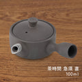 かもしか道具店 茶時間 萬古焼 急須 直 / 100ml・150ml