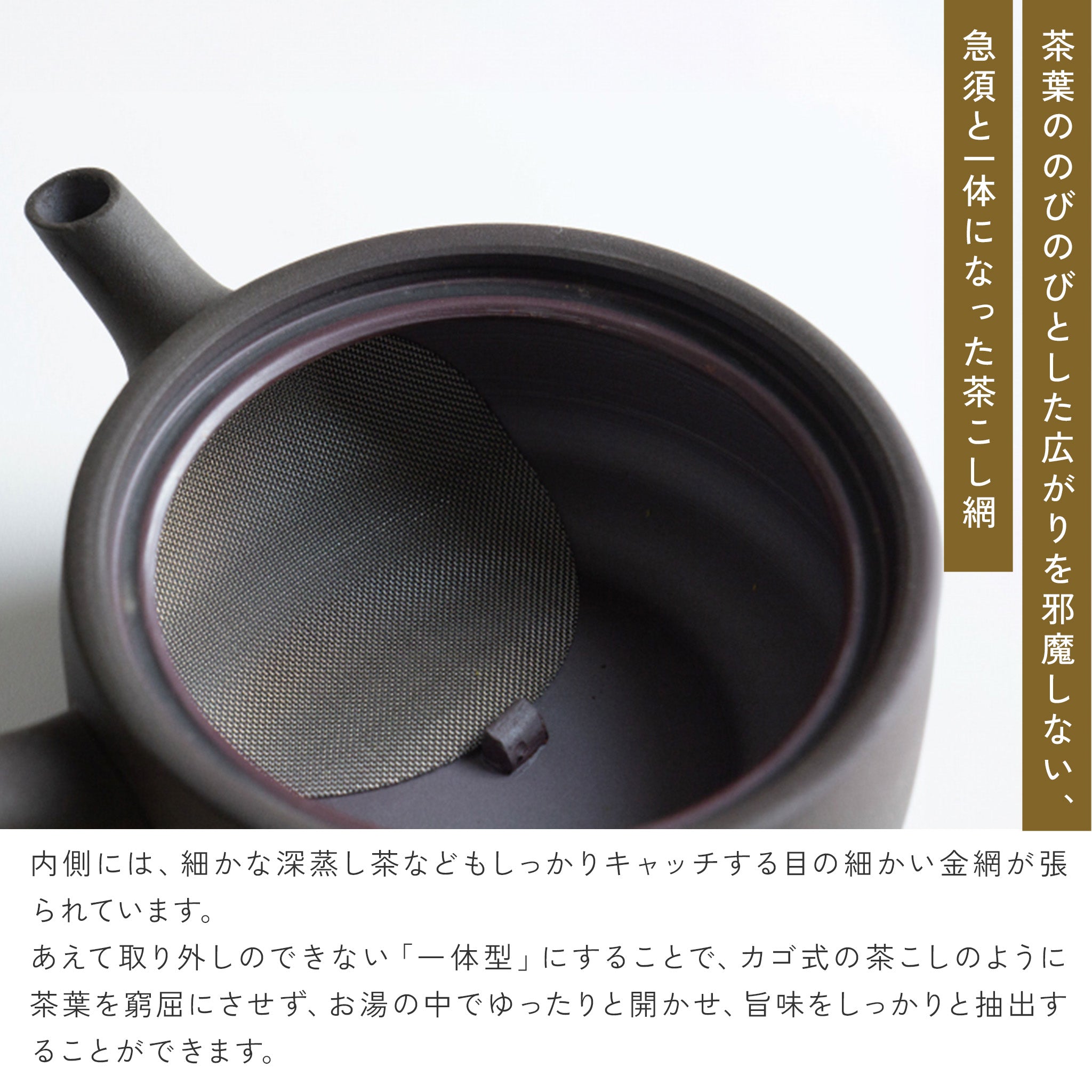 かもしか道具店 茶時間 萬古焼 急須 丸 / 100ml ・150ml