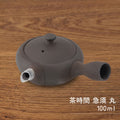 かもしか道具店 茶時間 萬古焼 急須 丸 / 100ml ・150ml