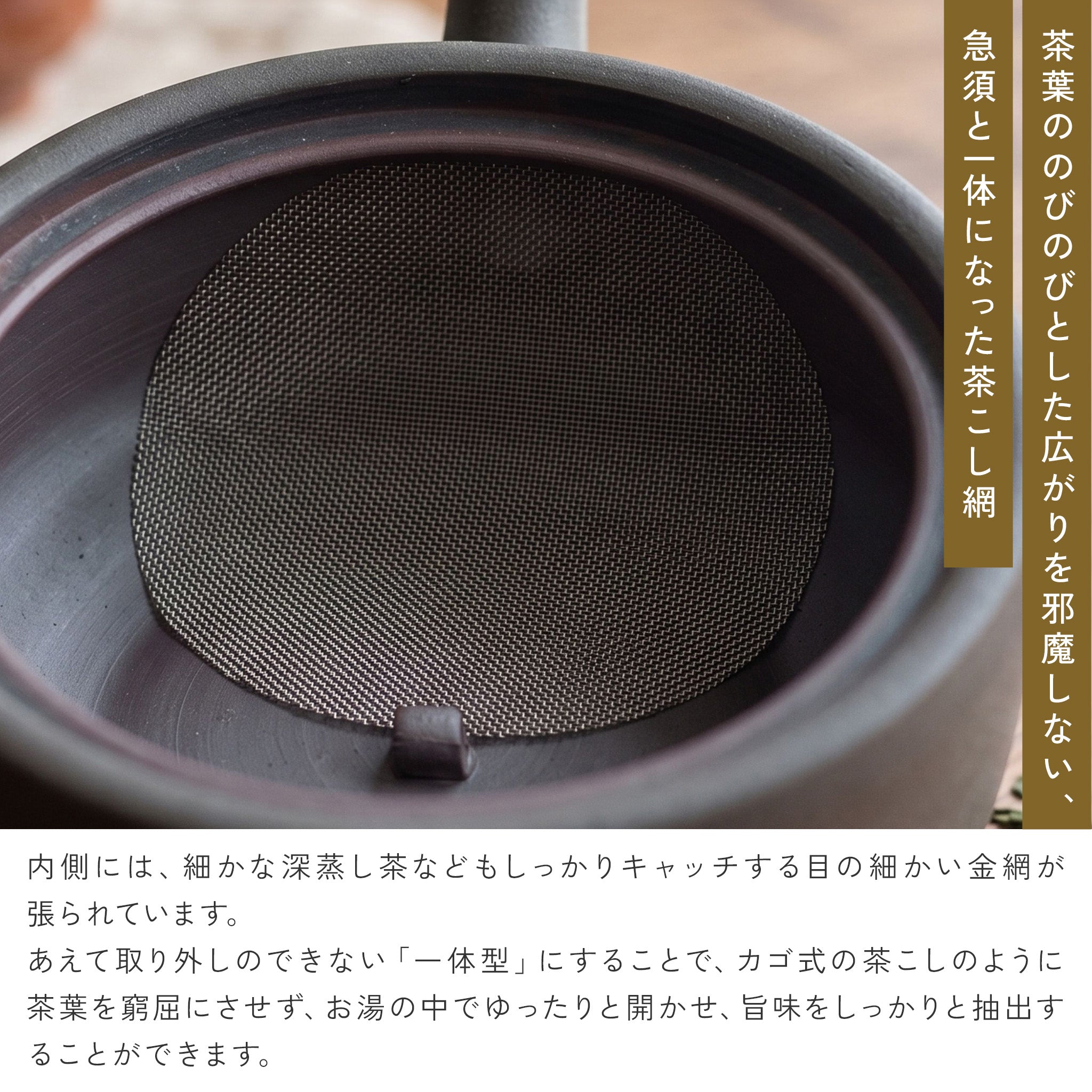 かもしか道具店 茶時間 萬古焼 急須 直 / 100ml・150ml