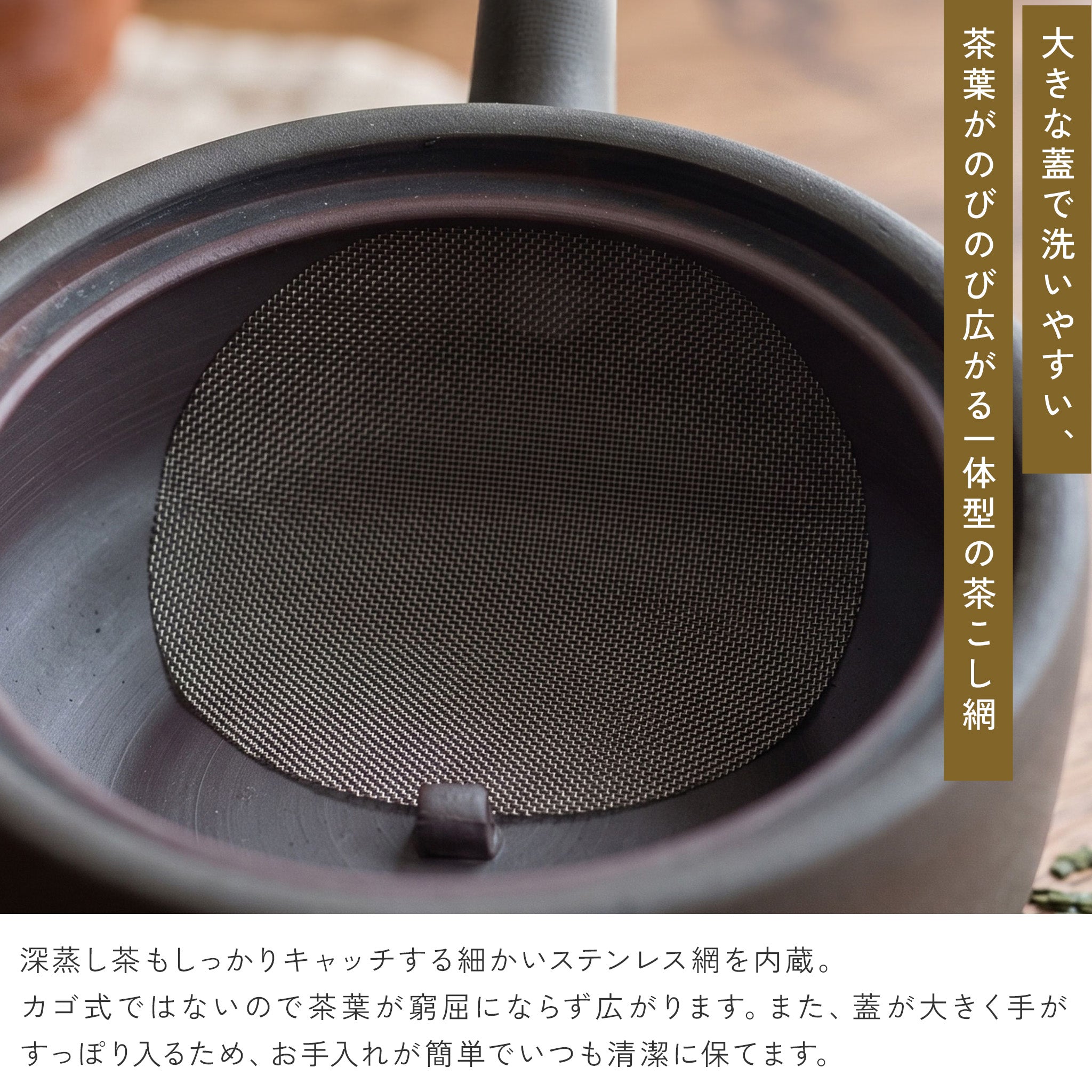かもしか道具店 茶時間 萬古焼 急須 直 100mlセット / 湯さまし・湯飲み・急須100ml 3点セット