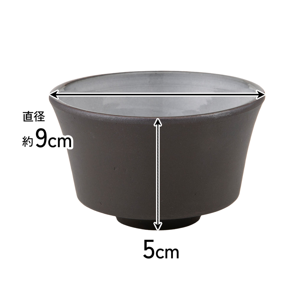 かもしか道具店 茶時間 萬古焼 煎茶碗 直 / 湯飲み 150ml