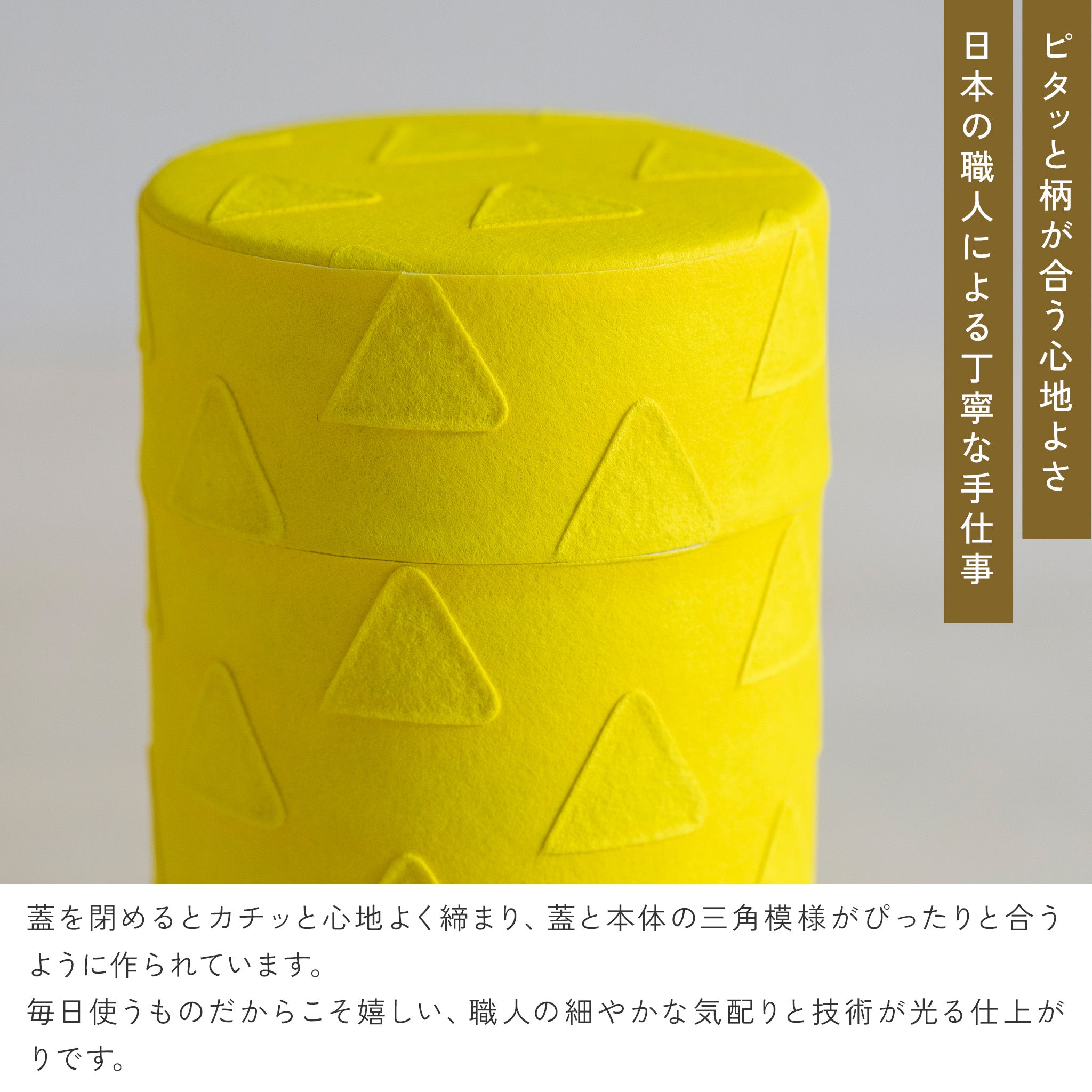 かもしか道具店 和紙の茶筒 / 茶缶 / 100ｇ・150g・200ｇ