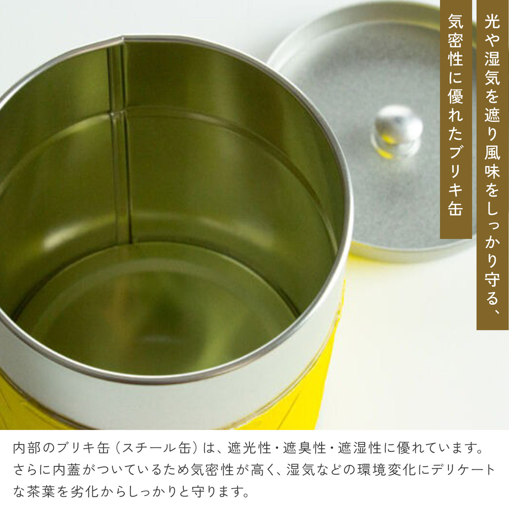 かもしか道具店 和紙の茶筒 / 茶缶 / 100ｇ・150g・200ｇ