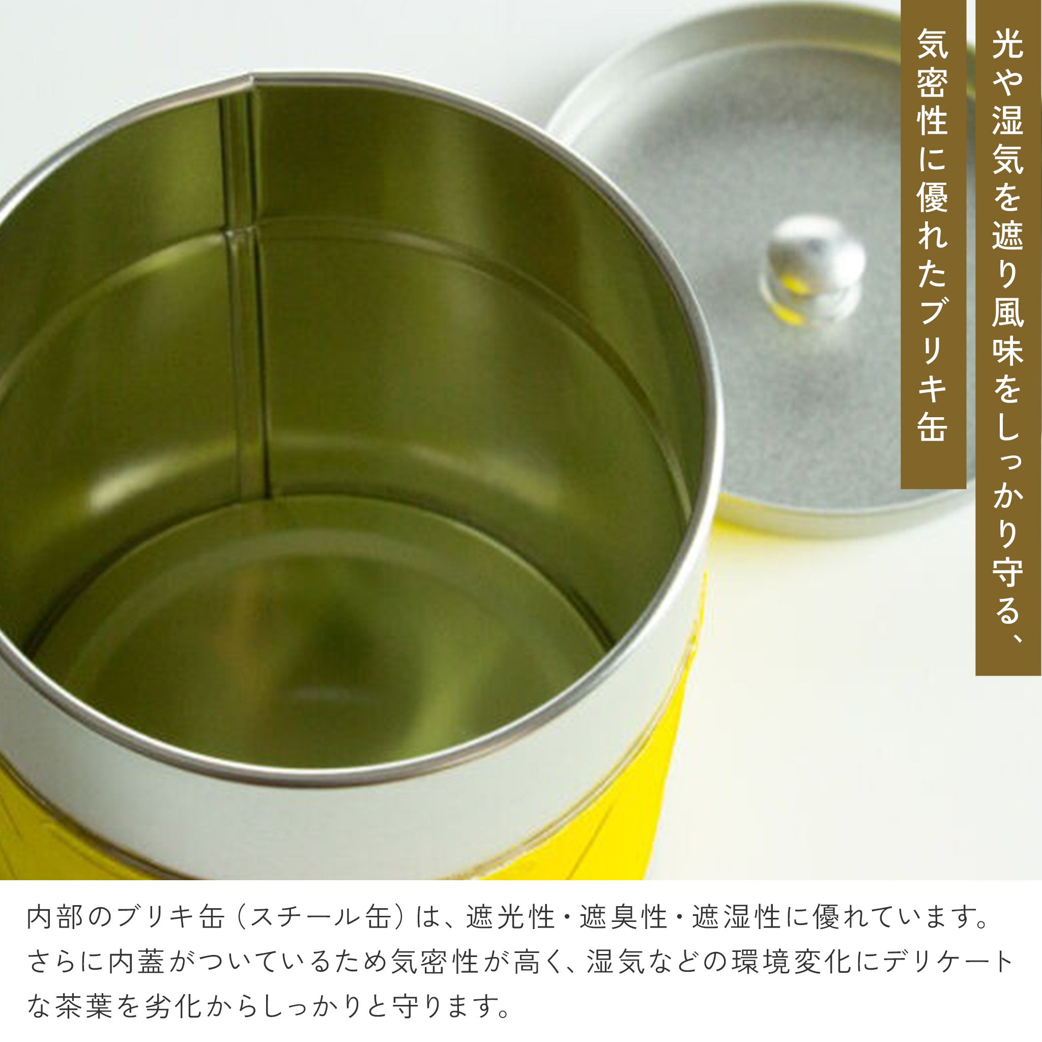 かもしか道具店 和紙の茶筒 / 茶缶 / 100ｇ・150g・200ｇ