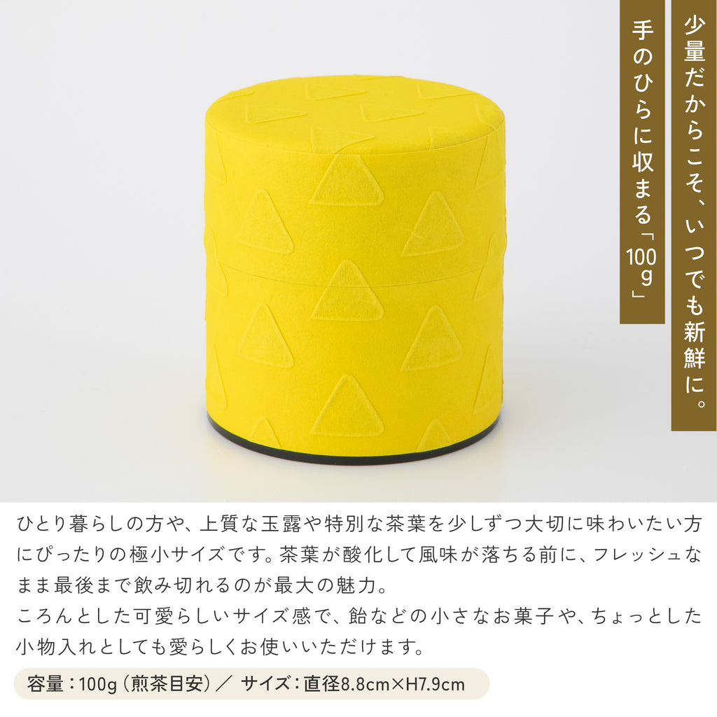 かもしか道具店 和紙の茶筒 / 茶缶 / 100ｇ・150g・200ｇ