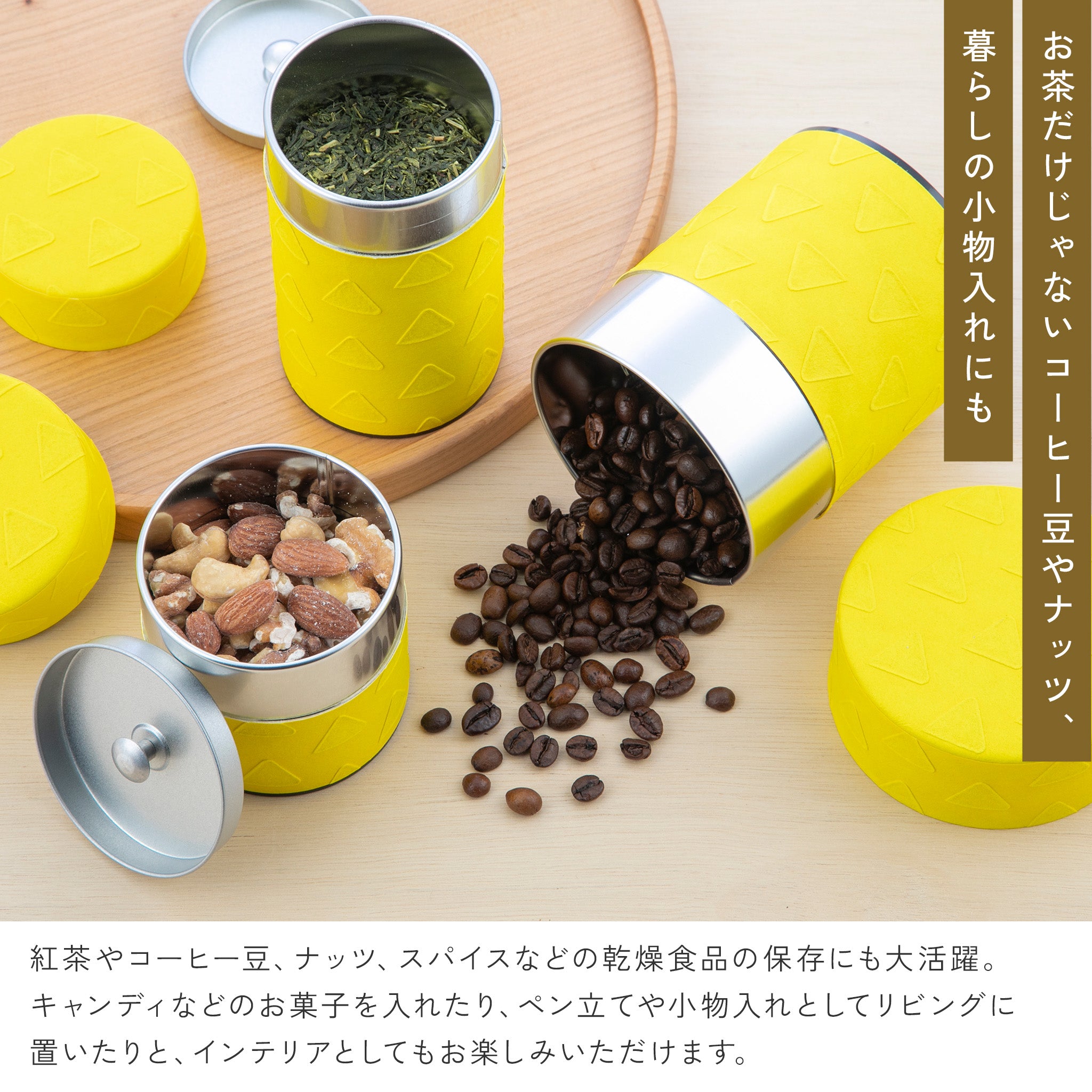 かもしか道具店 和紙の茶筒 / 茶缶 / 100ｇ・150g・200ｇ