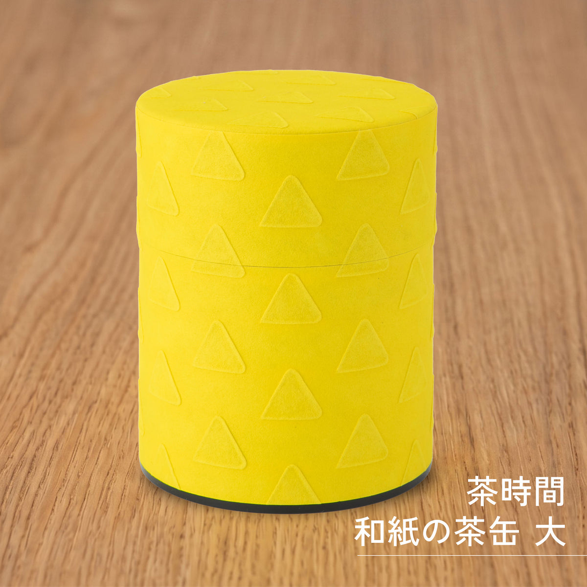 かもしか道具店 和紙の茶筒 / 茶缶 / 100ｇ・150g・200ｇ