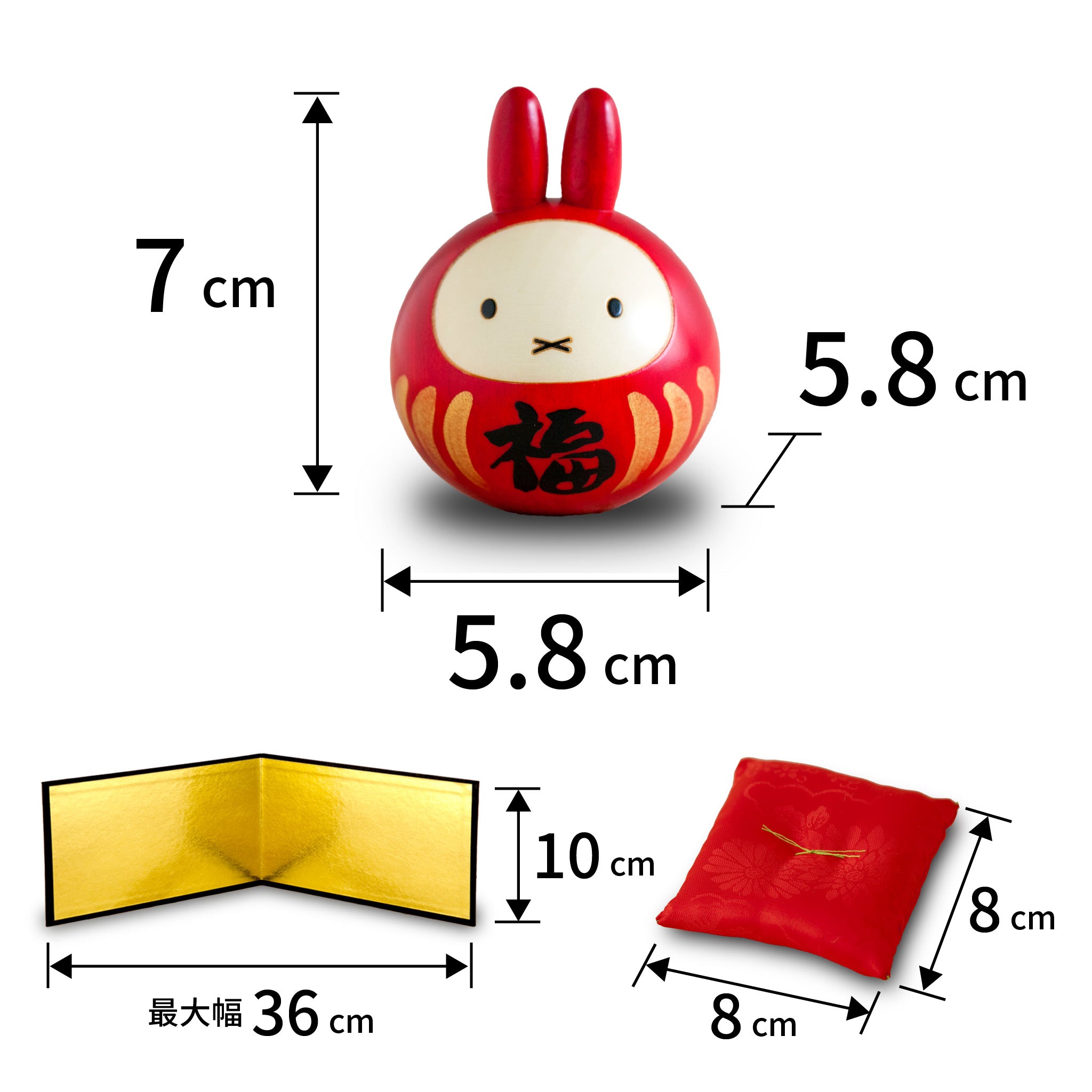 卯三郎こけし ミッフィー 福だるまセット（金屏風＋座布団付）