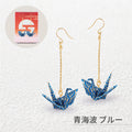 のレン 吉祥 折鶴ピアス ロングチェーン / 箱入り サージカルステンレス使用 フックピアス　